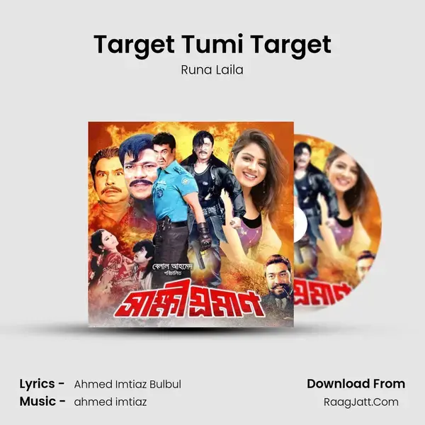 Target Tumi Target mp3 song