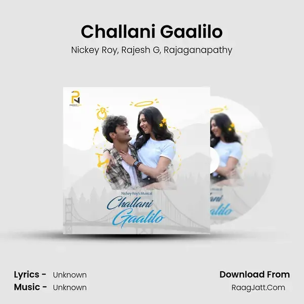 Challani Gaalilo mp3 song