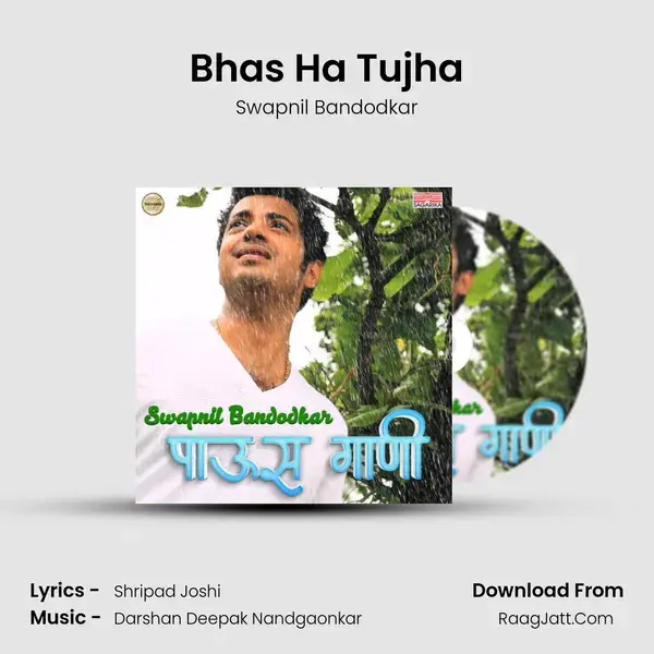 Bhas Ha Tujha mp3 song