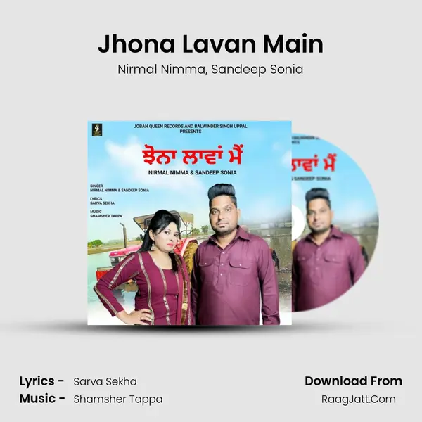 Jhona Lavan Main mp3 song