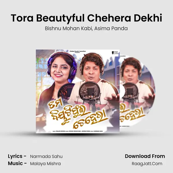 Tora Beautyful Chehera Dekhi mp3 song