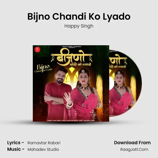 Bijno Chandi Ko Lyado mp3 song