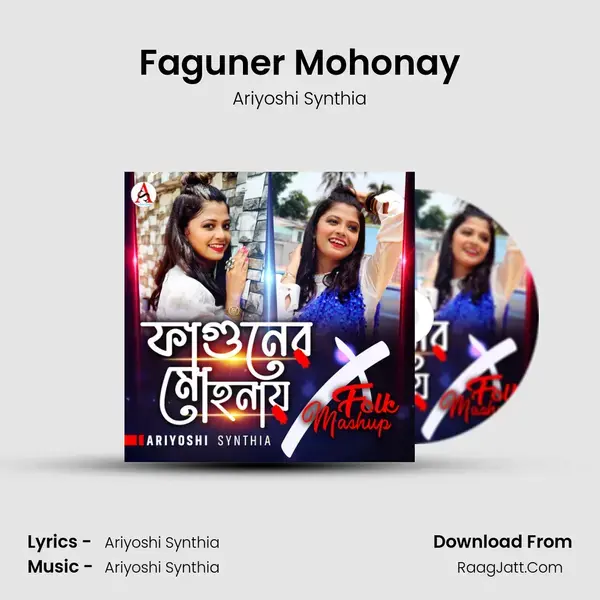 Faguner Mohonay mp3 song