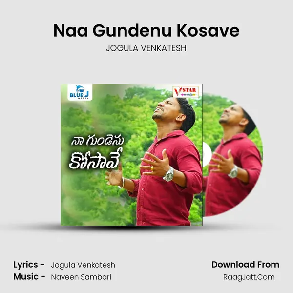 Naa Gundenu Kosave mp3 song