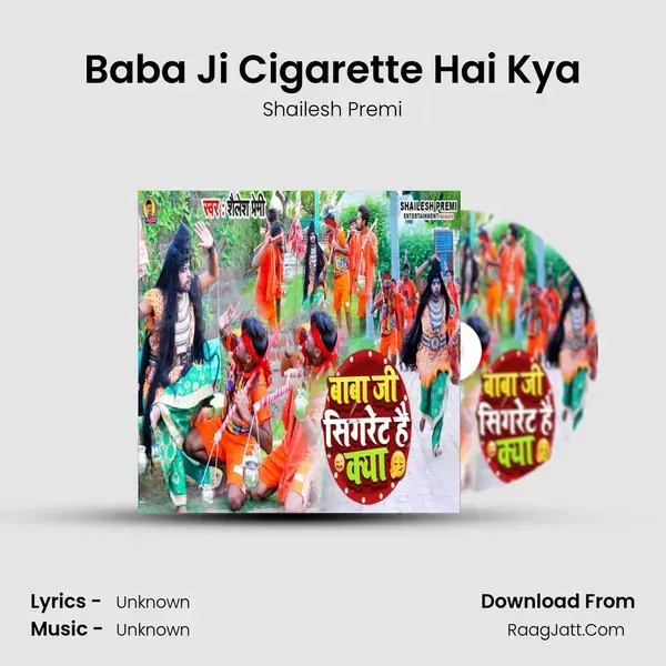 Baba Ji Cigarette Hai Kya mp3 song