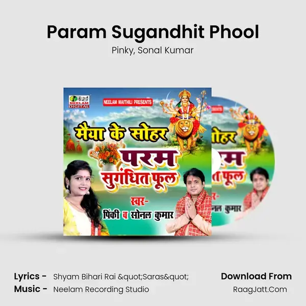 Param Sugandhit Phool mp3 song