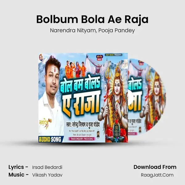 Bolbum Bola Ae Raja mp3 song