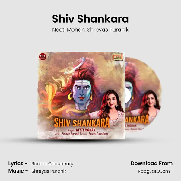 Shiv Shankara mp3 song