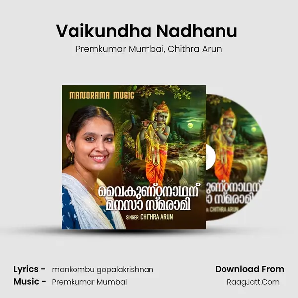 Vaikundha Nadhanu (From Pranavanjali) mp3 song