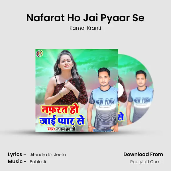 Nafarat Ho Jai Pyaar Se mp3 song