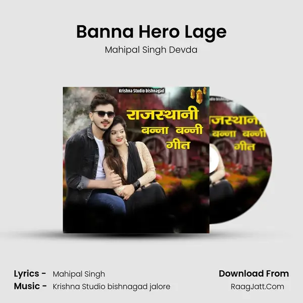 Banna Hero Lage mp3 song