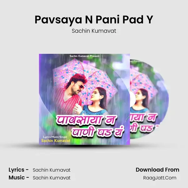 Pavsaya N Pani Pad Y mp3 song