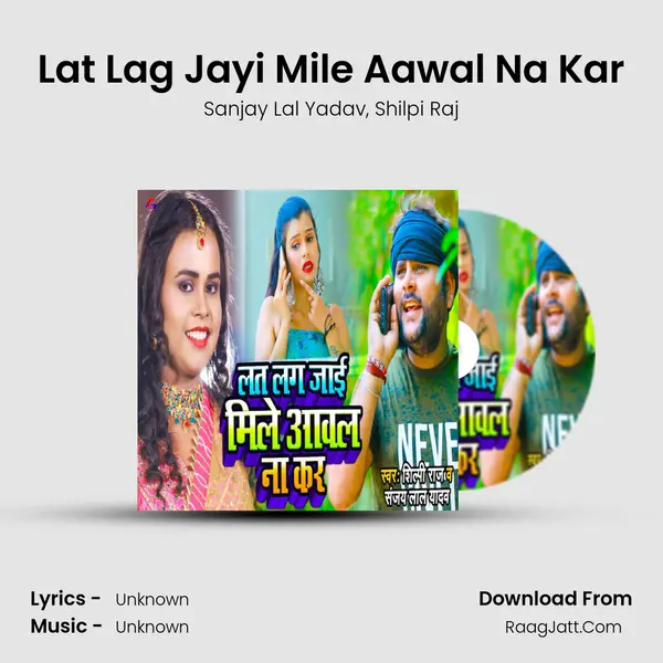 Lat Lag Jayi Mile Aawal Na Kar mp3 song