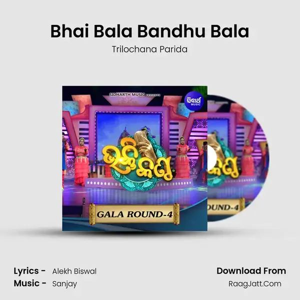 Bhai Bala Bandhu Bala mp3 song