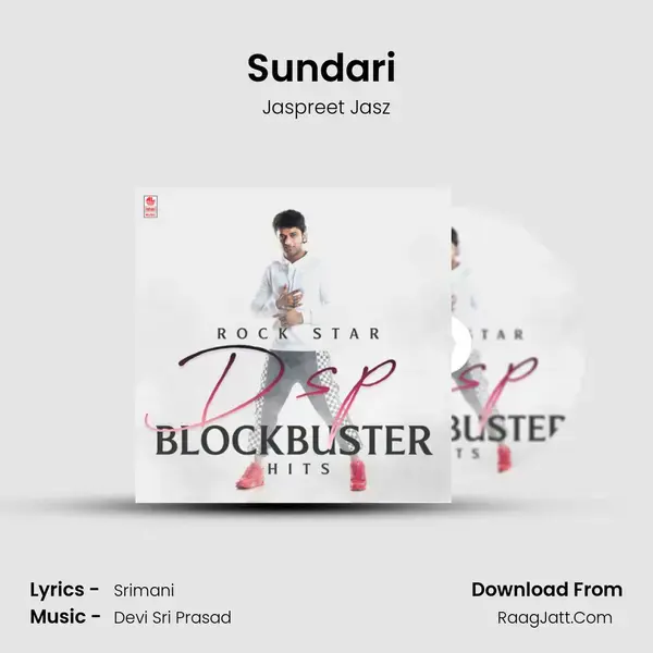 Sundari (From Khaidi No 150) mp3 song