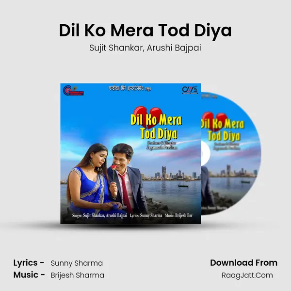 Dil Ko Mera Tod Diya mp3 song