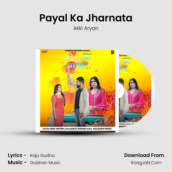 Payal Ka Jharnata mp3 song