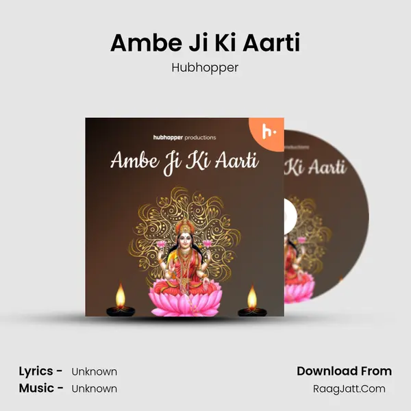 Ambe Ji Ki Aarti mp3 song