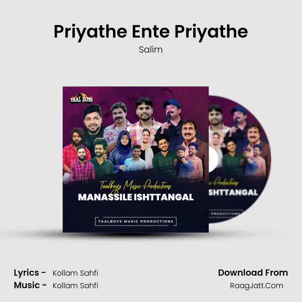 Priyathe Ente Priyathe mp3 song