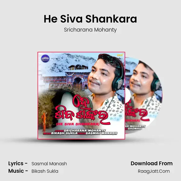 He Siva Shankara mp3 song