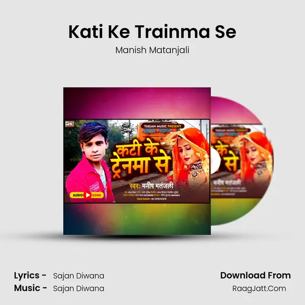 Kati Ke Trainma Se mp3 song