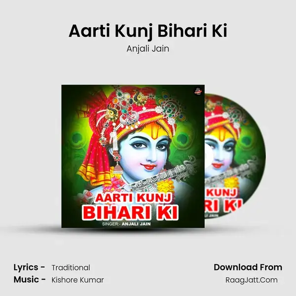 Aarti Kunj Bihari Ki mp3 song