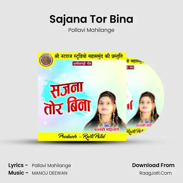 Sajana Tor Bina mp3 song