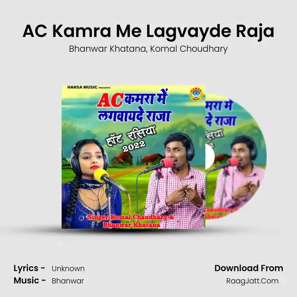 AC Kamra Me Lagvayde Raja mp3 song