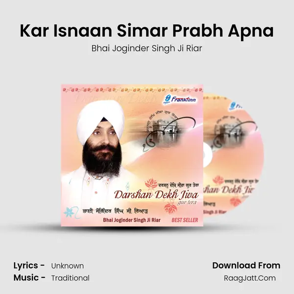 Kar Isnaan Simar Prabh Apna mp3 song