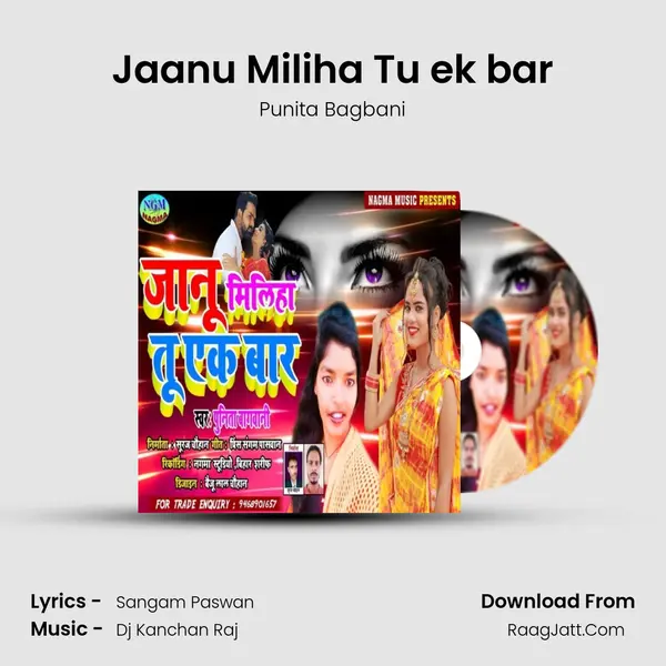 Jaanu Miliha Tu ek bar mp3 song