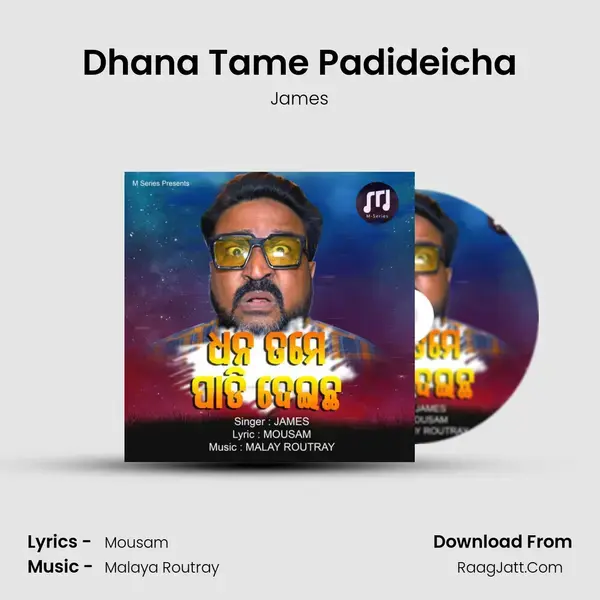 Dhana Tame Padideicha mp3 song