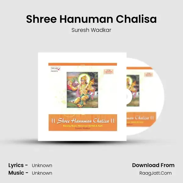 Shree Hanuman Chalisa mp3 song