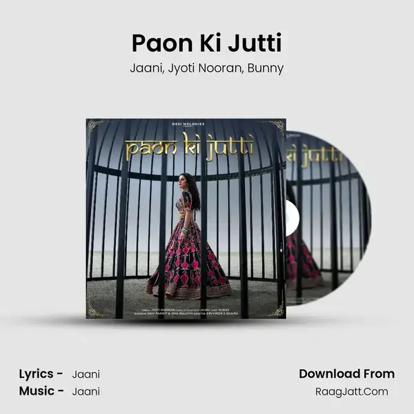 Paon Ki Jutti mp3 song