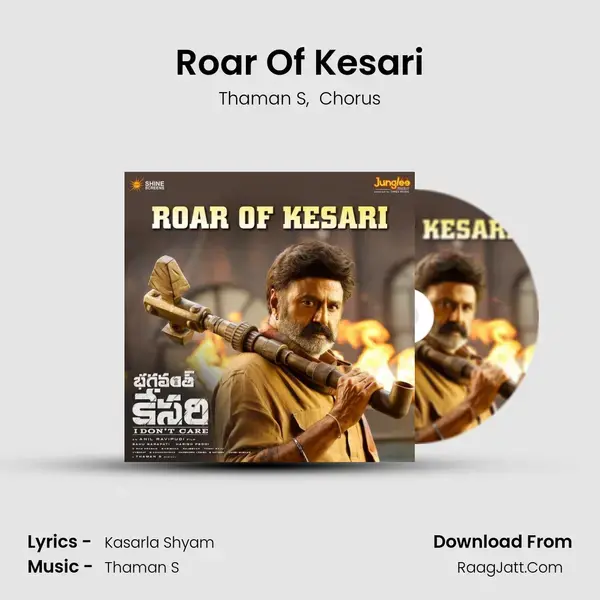 Roar Of Kesari - Thaman S