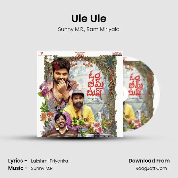 Ule Ule Song mp3 | Sunny M.R.