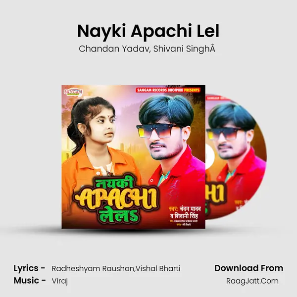 Nayki Apachi Lel mp3 song