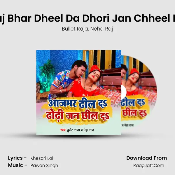 Aaj Bhar Dheel Da Dhori Jan Chheel Da mp3 song