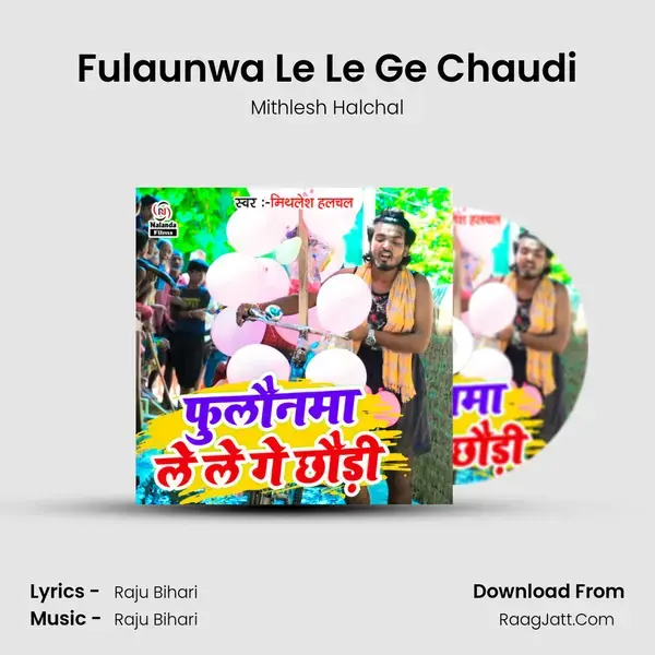 Fulaunwa Le Le Ge Chaudi mp3 song