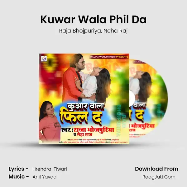 Kuwar Wala Phil Da mp3 song