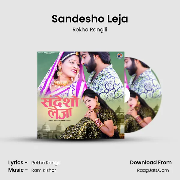 Sandesho Leja mp3 song