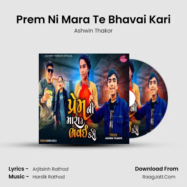 Prem Ni Mara Te Bhavai Kari mp3 song