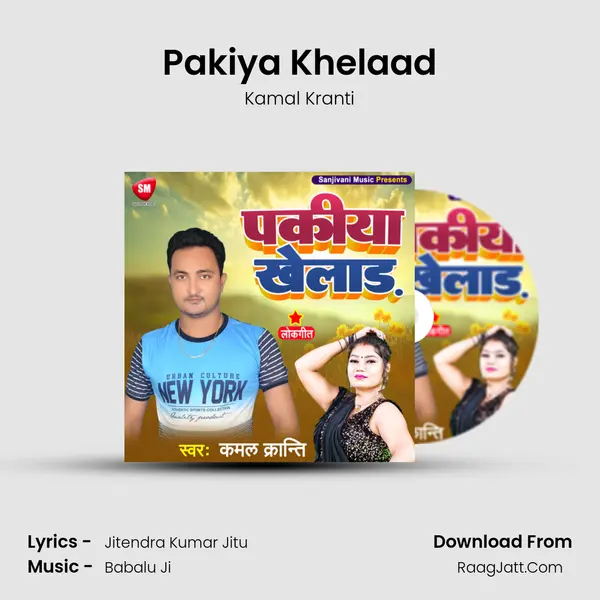 Pakiya Khelaad mp3 song