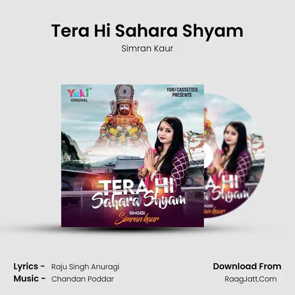 Tera Hi Sahara Shyam mp3 song