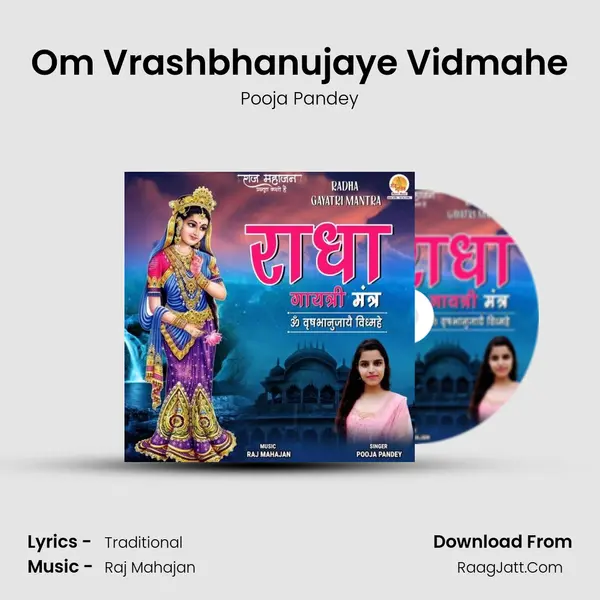 Om Vrashbhanujaye Vidmahe mp3 song