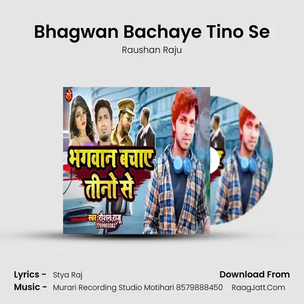 Bhagwan Bachaye Tino Se mp3 song