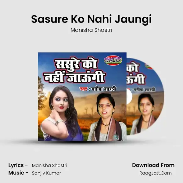 Sasure Ko Nahi Jaungi mp3 song