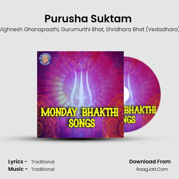 Purusha Suktam (Shiva) mp3 song