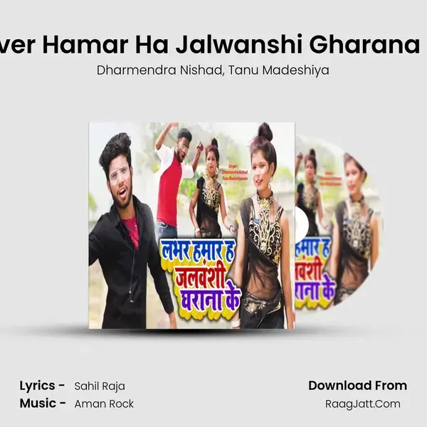 Lover Hamar Ha Jalwanshi Gharana Ke mp3 song