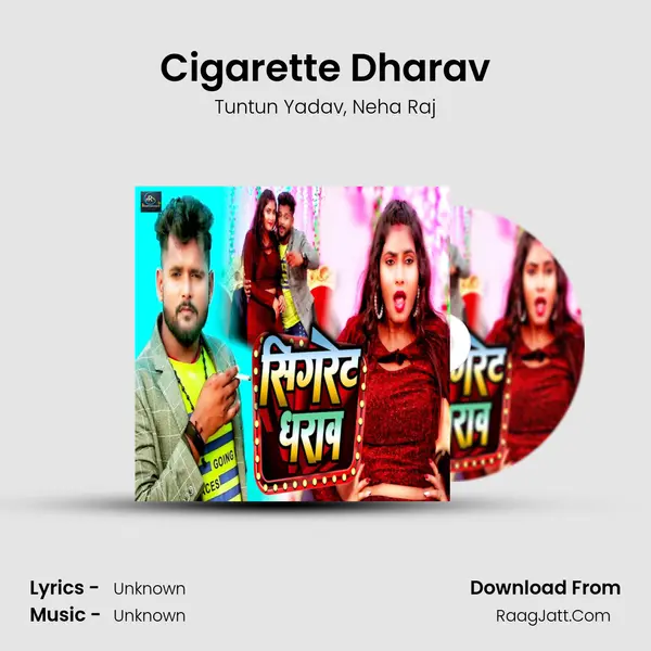 Cigarette Dharav mp3 song