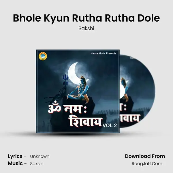 Bhole Kyun Rutha Rutha Dole mp3 song